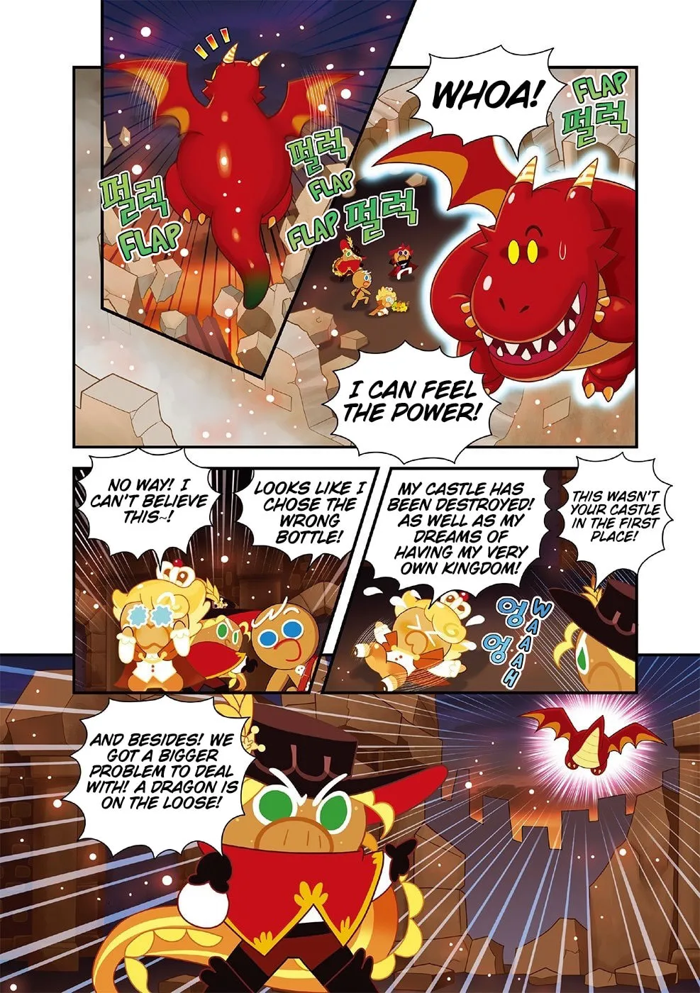 Cookie Run Kingdom Chapter 11 page 3 - 