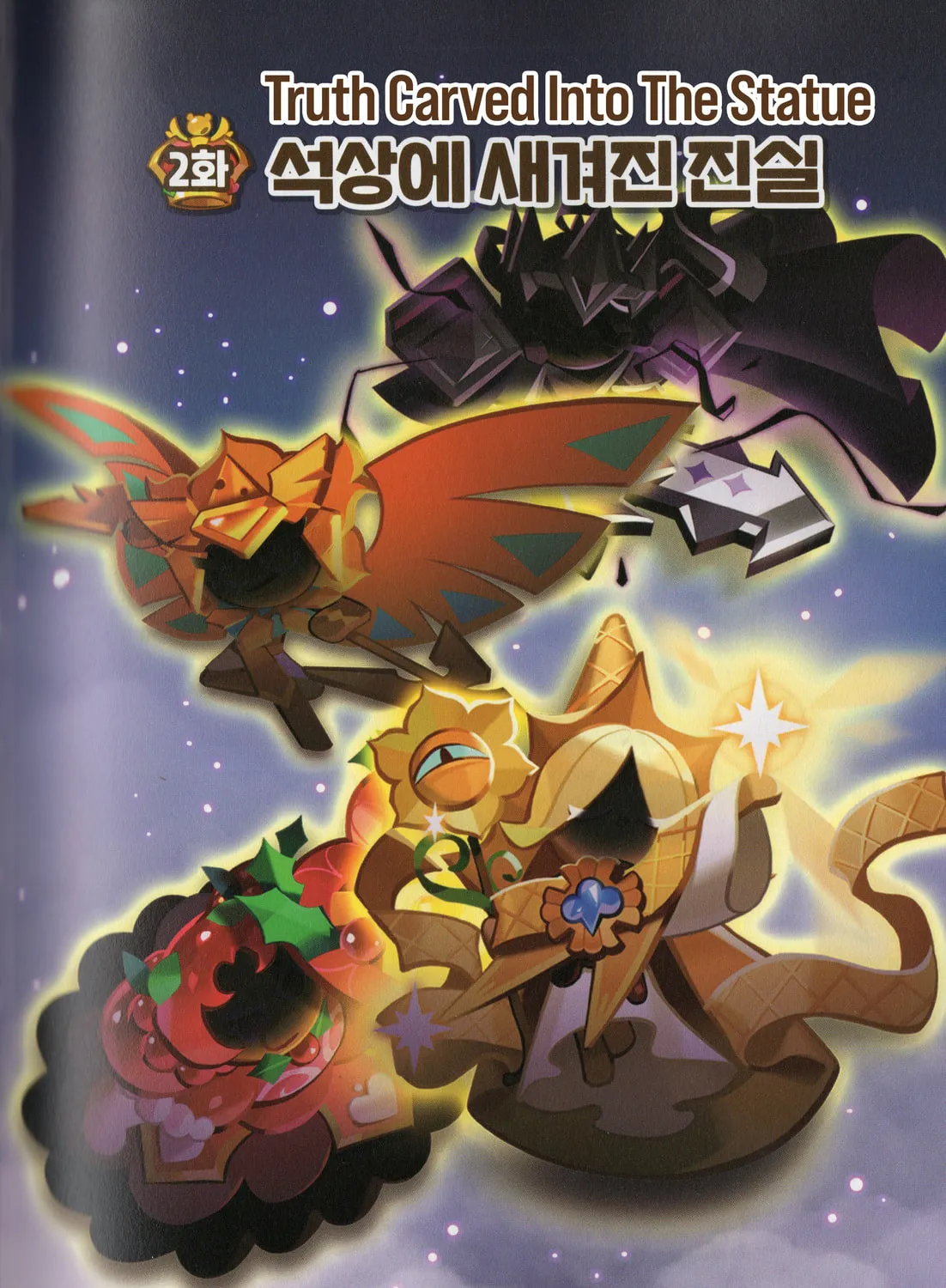 Cookie Run Kingdom Chapter 12 page 1 - 
