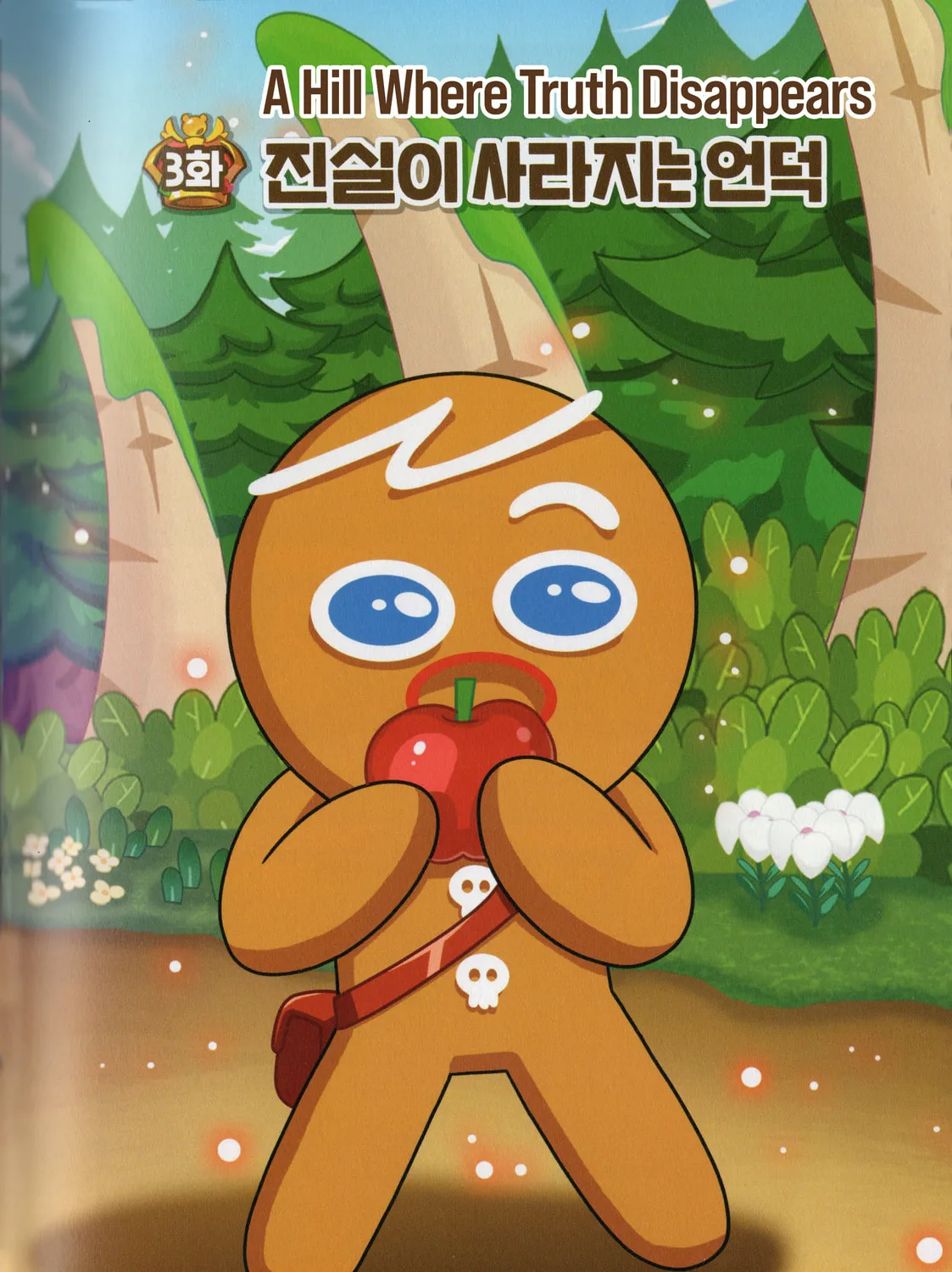Cookie Run Kingdom Chapter 13 page 1 - 