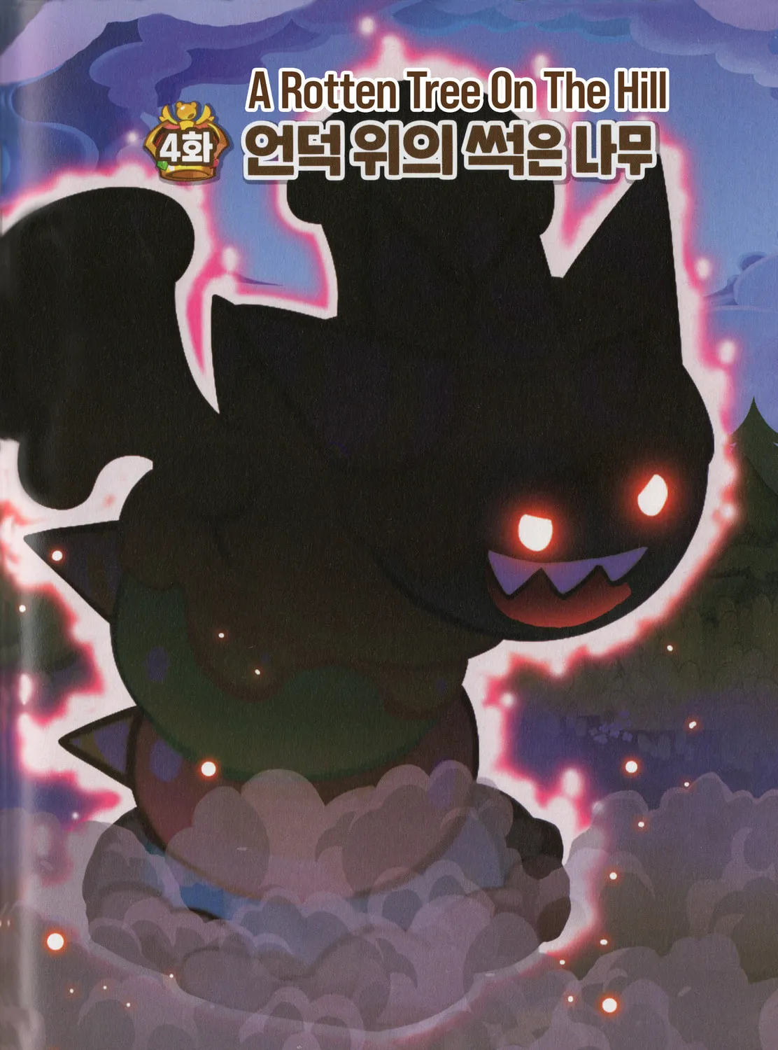 Cookie Run Kingdom Chapter 14 page 1 - 