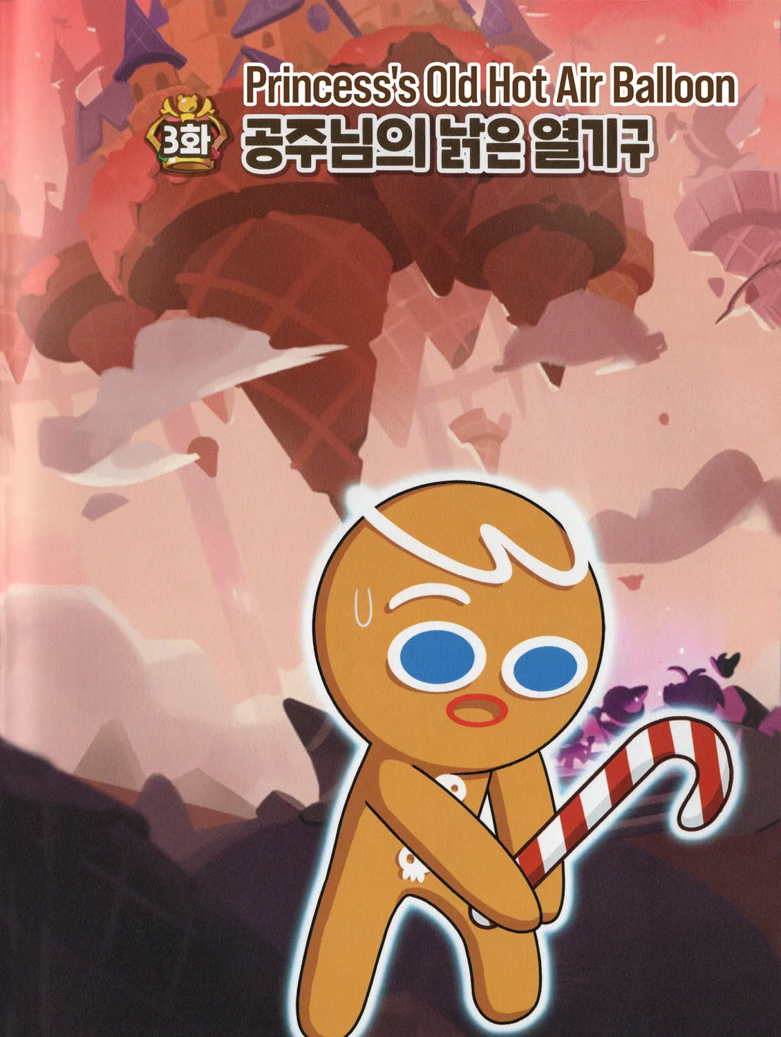 Cookie Run Kingdom Chapter 18 page 1 - 