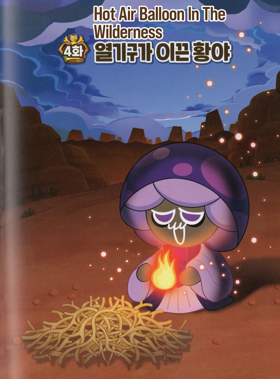 Cookie Run Kingdom Chapter 19 page 1 - 