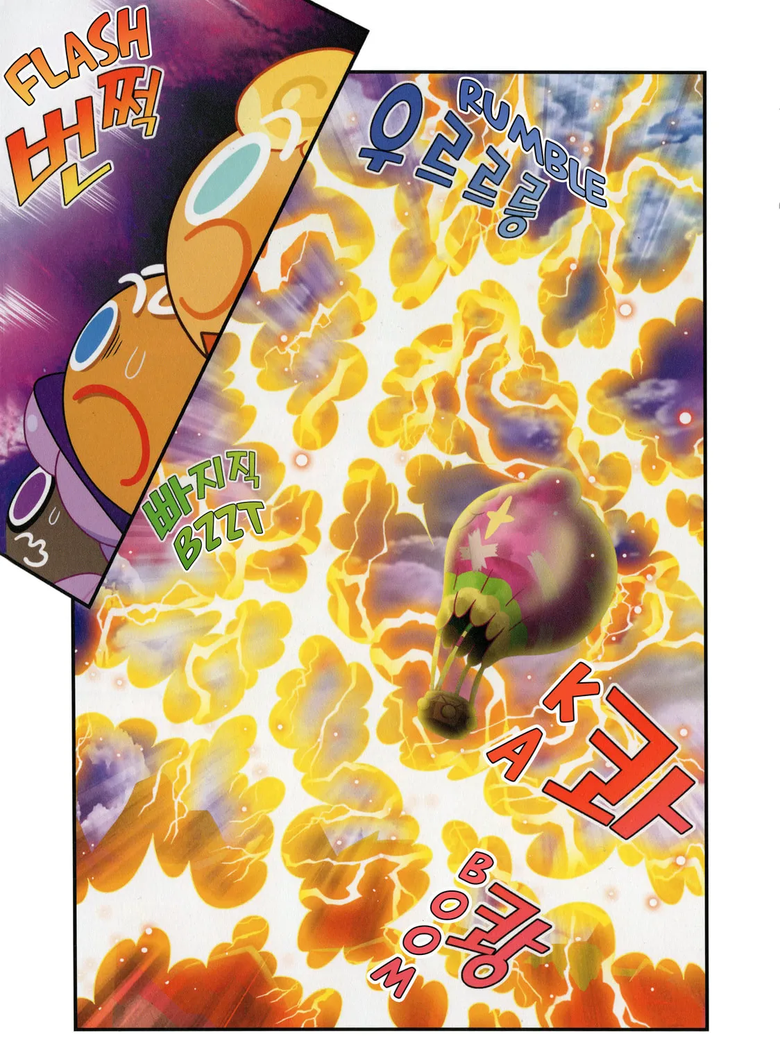 Cookie Run Kingdom Chapter 19 page 23 - 