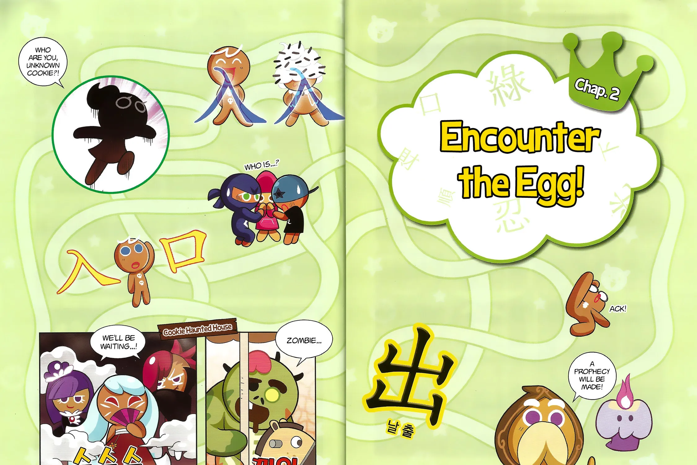 Cookie Run Kingdom Chapter 2 page 1 - 