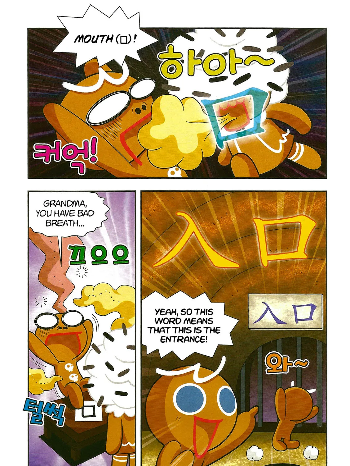 Cookie Run Kingdom Chapter 2 page 13 - 
