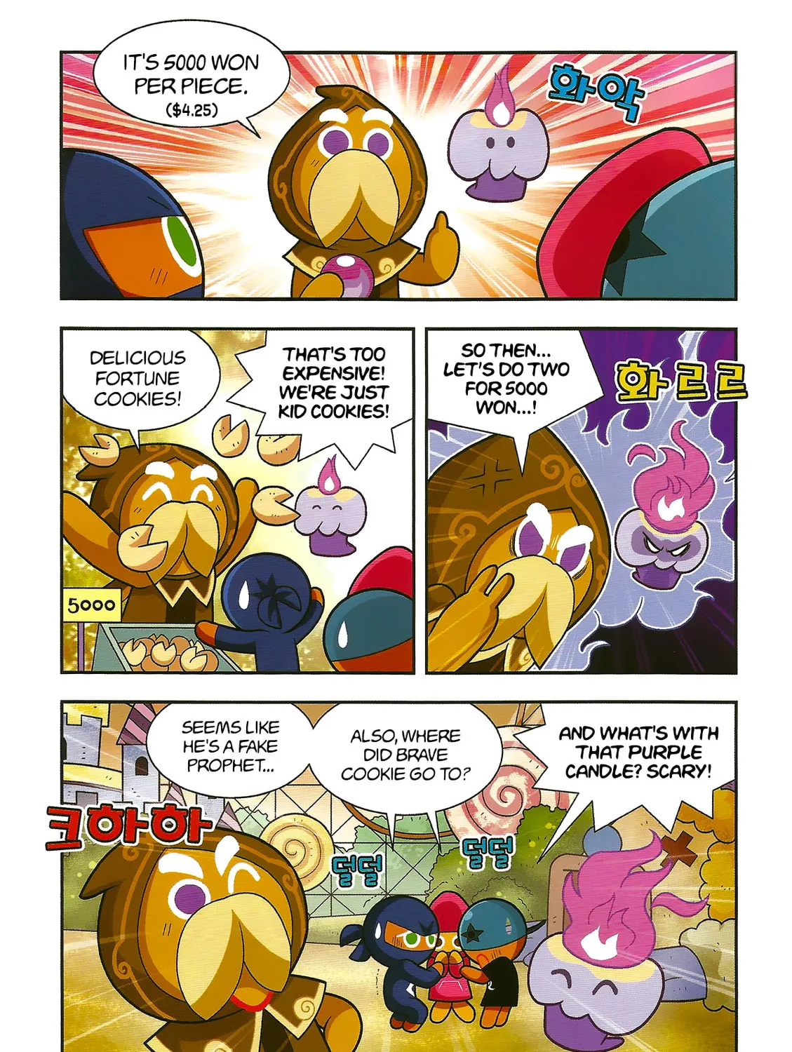 Cookie Run Kingdom Chapter 2 page 5 - 