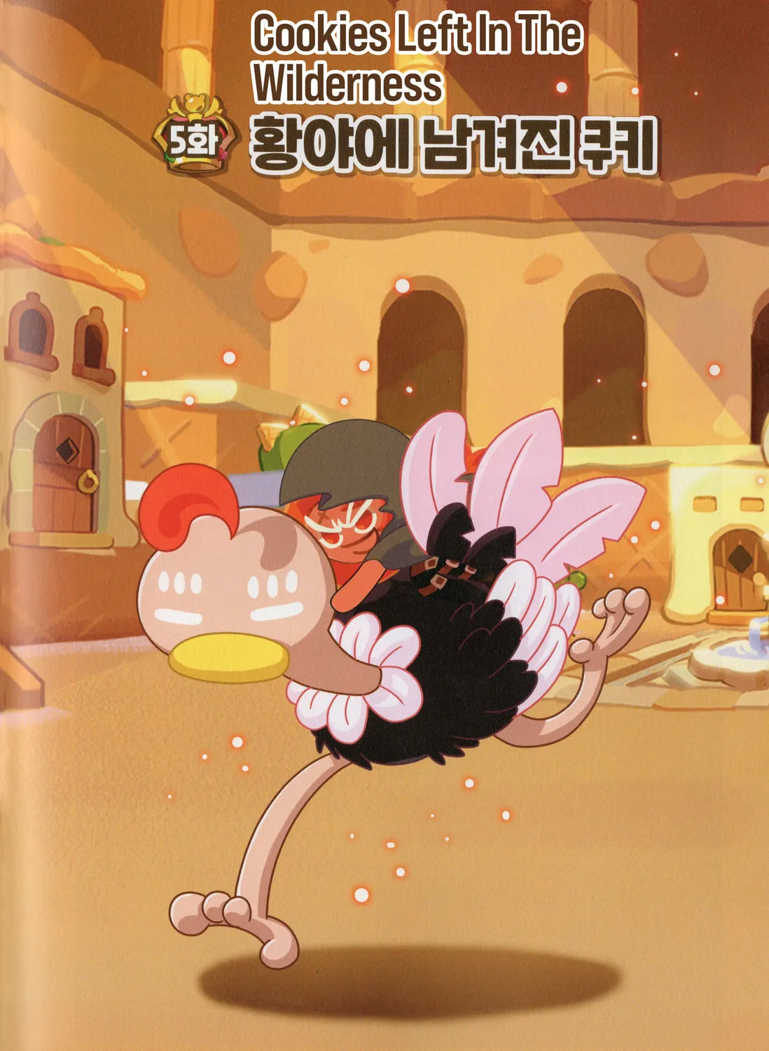 Cookie Run Kingdom Chapter 20 page 1 - 