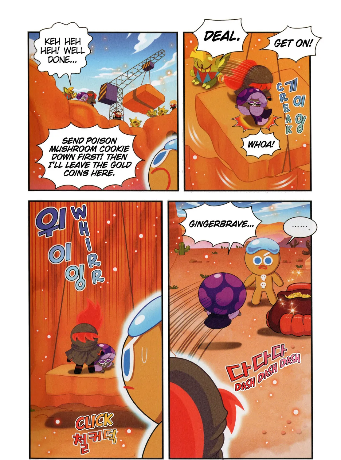 Cookie Run Kingdom Chapter 23 page 41 - 