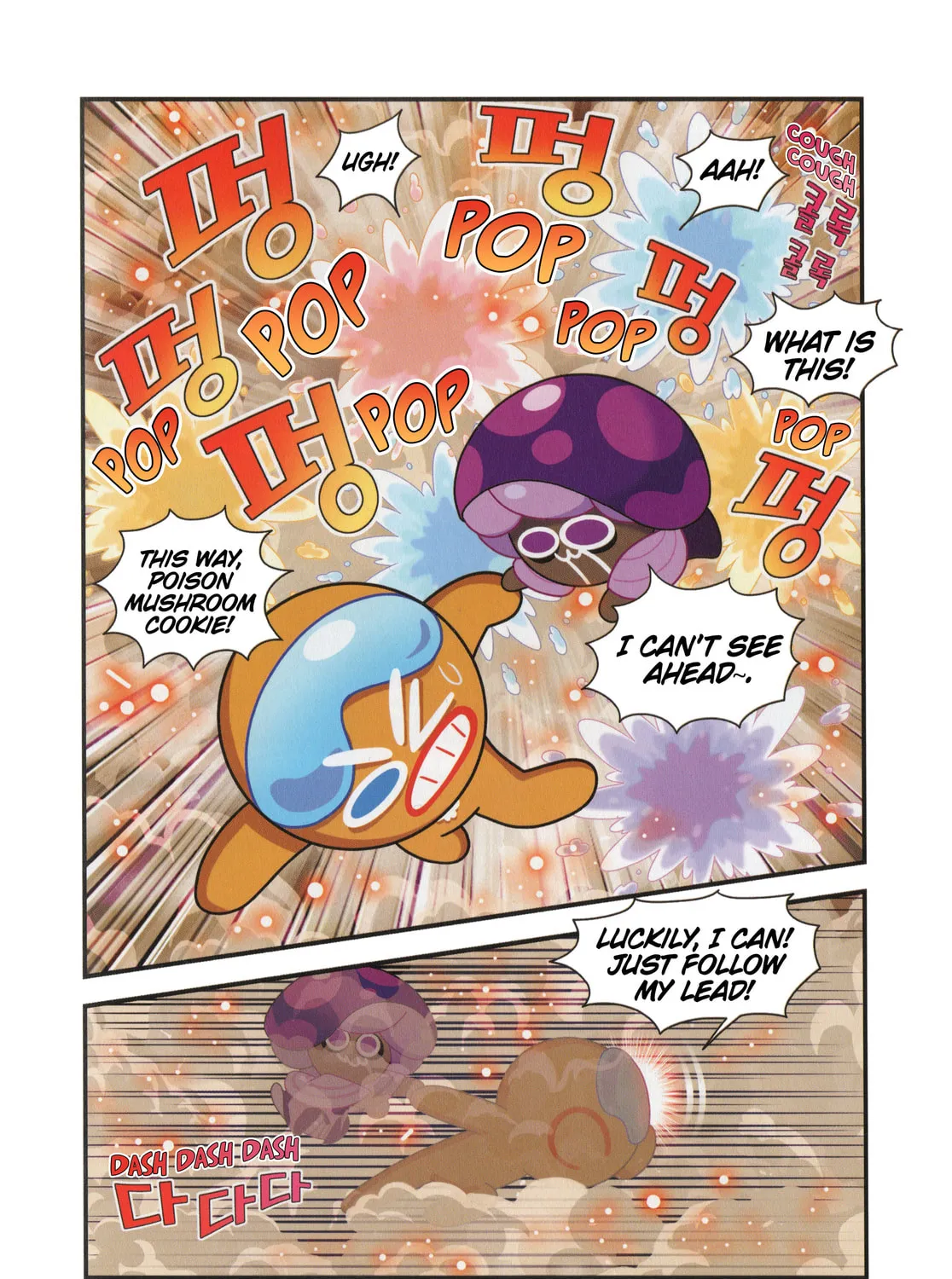 Cookie Run Kingdom Chapter 23 page 49 - 