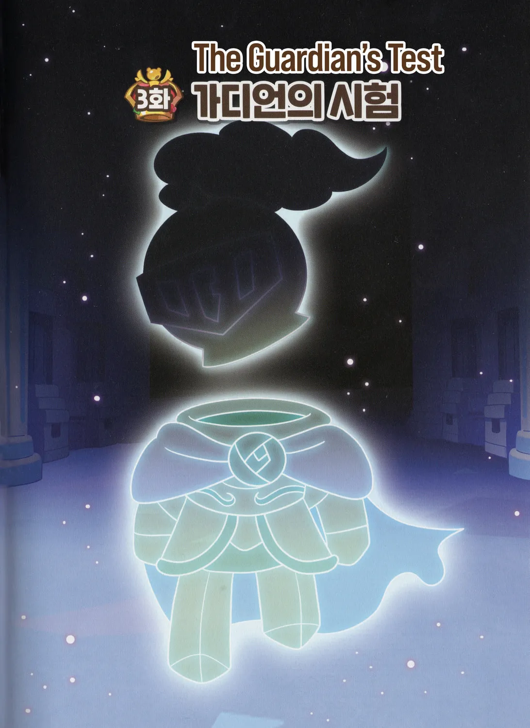 Cookie Run Kingdom Chapter 28 page 1 - 