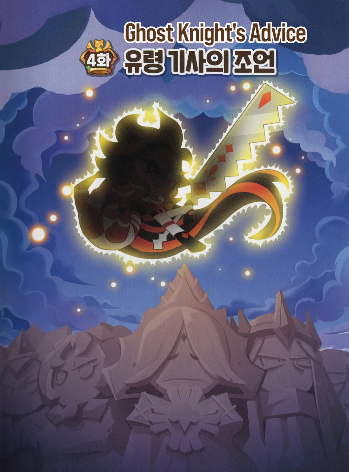 Cookie Run Kingdom Chapter 29 page 1 - 