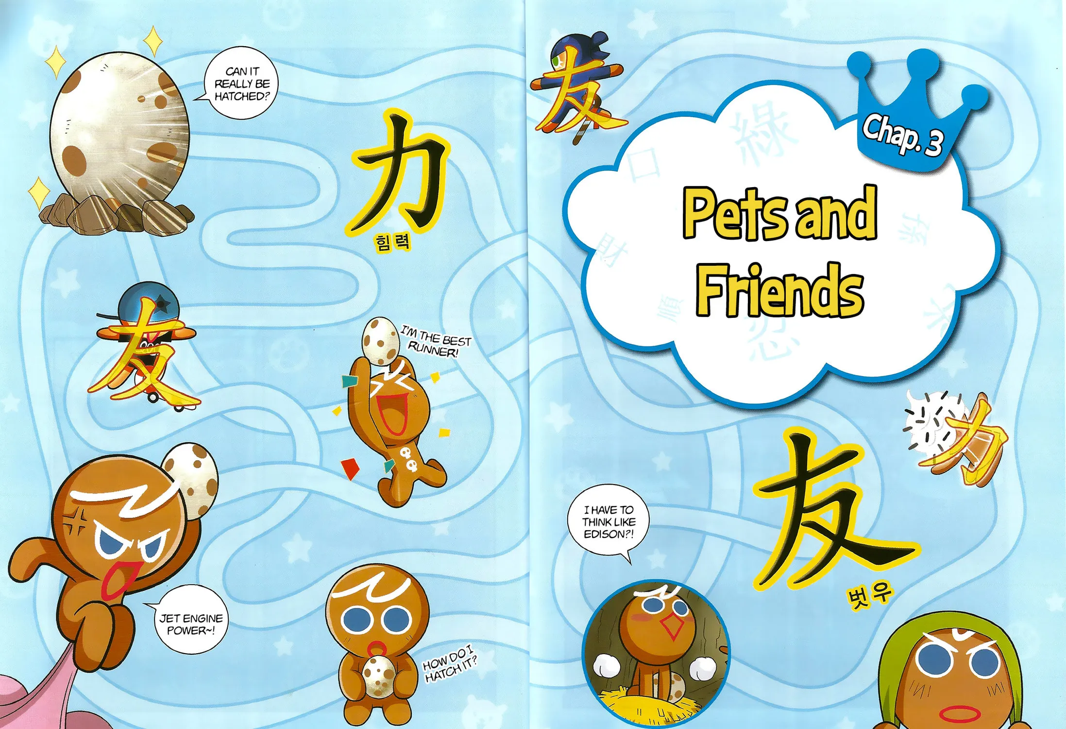 Cookie Run Kingdom Chapter 3 page 1 - 