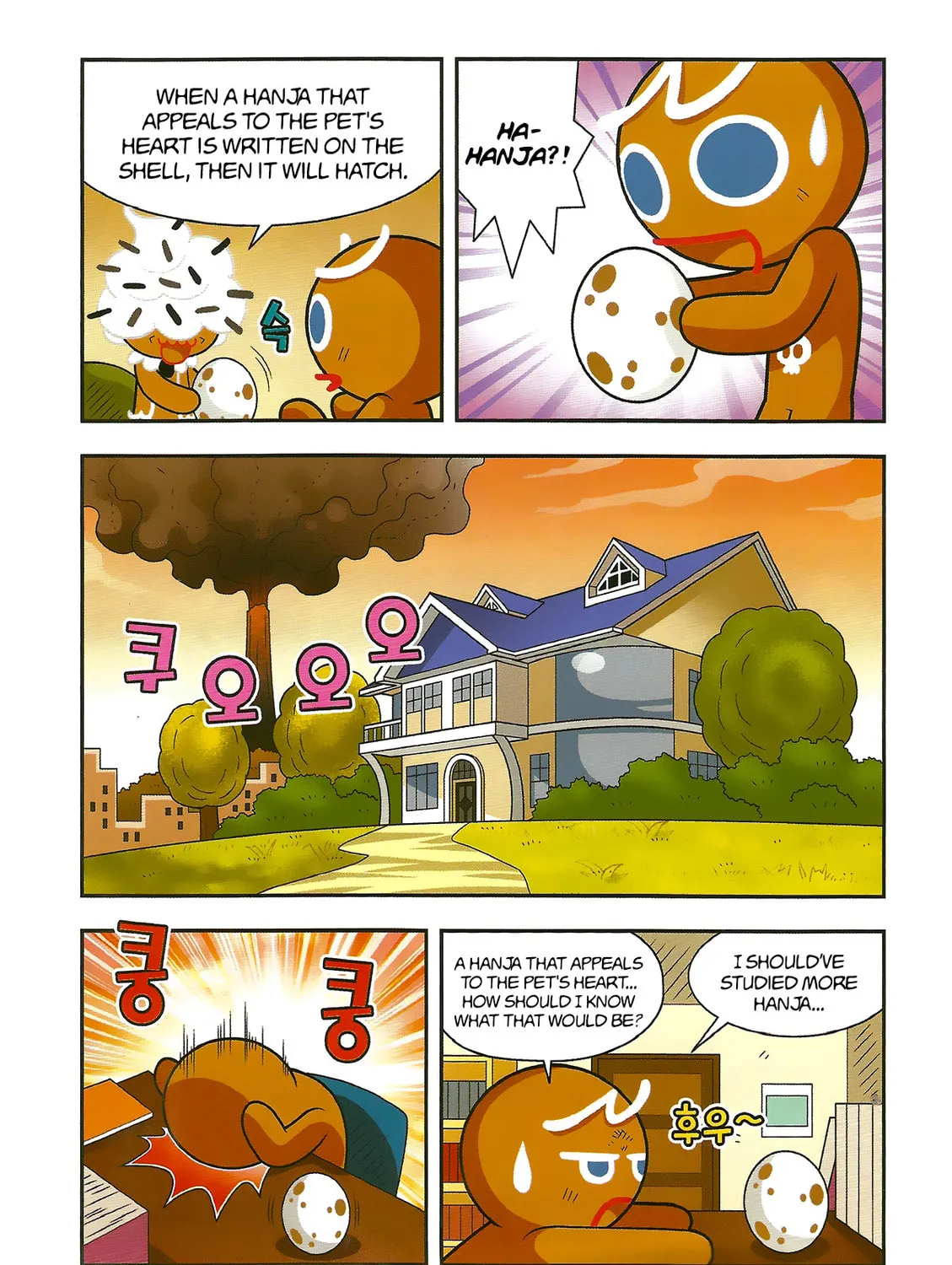 Cookie Run Kingdom Chapter 3 page 19 - 