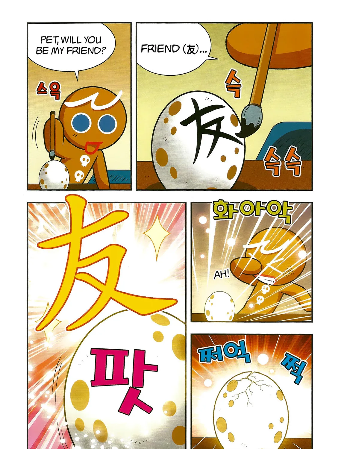Cookie Run Kingdom Chapter 3 page 27 - 