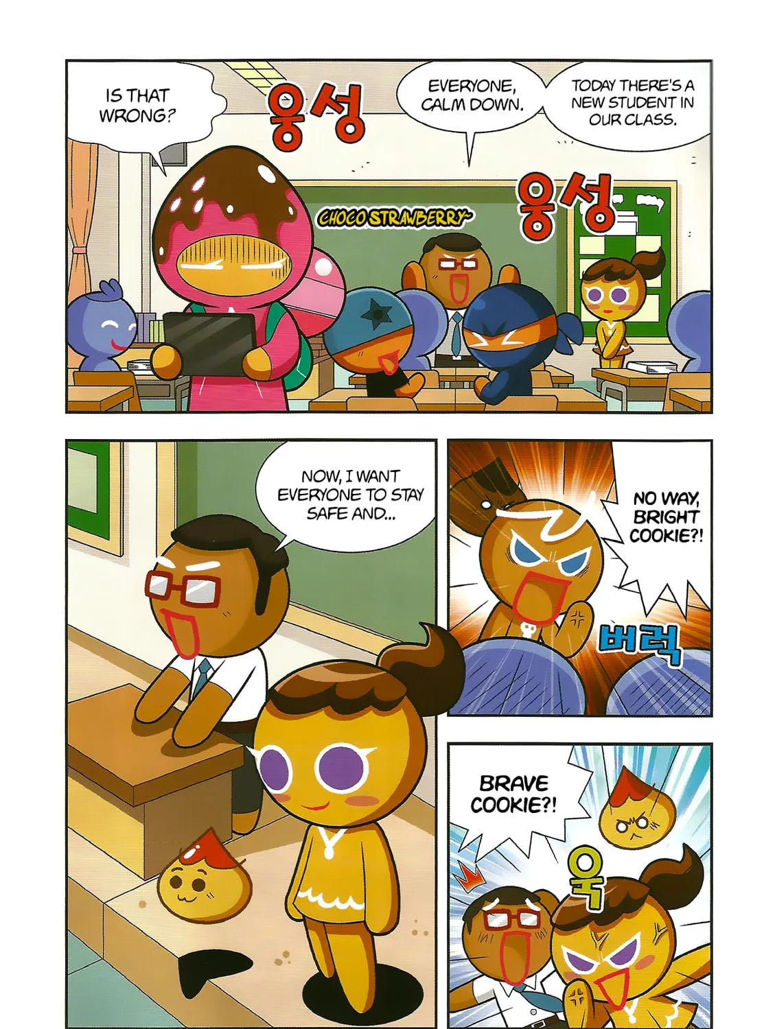 Cookie Run Kingdom Chapter 3 page 49 - 