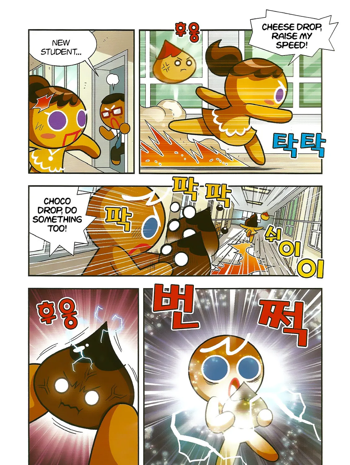 Cookie Run Kingdom Chapter 3 page 53 - 