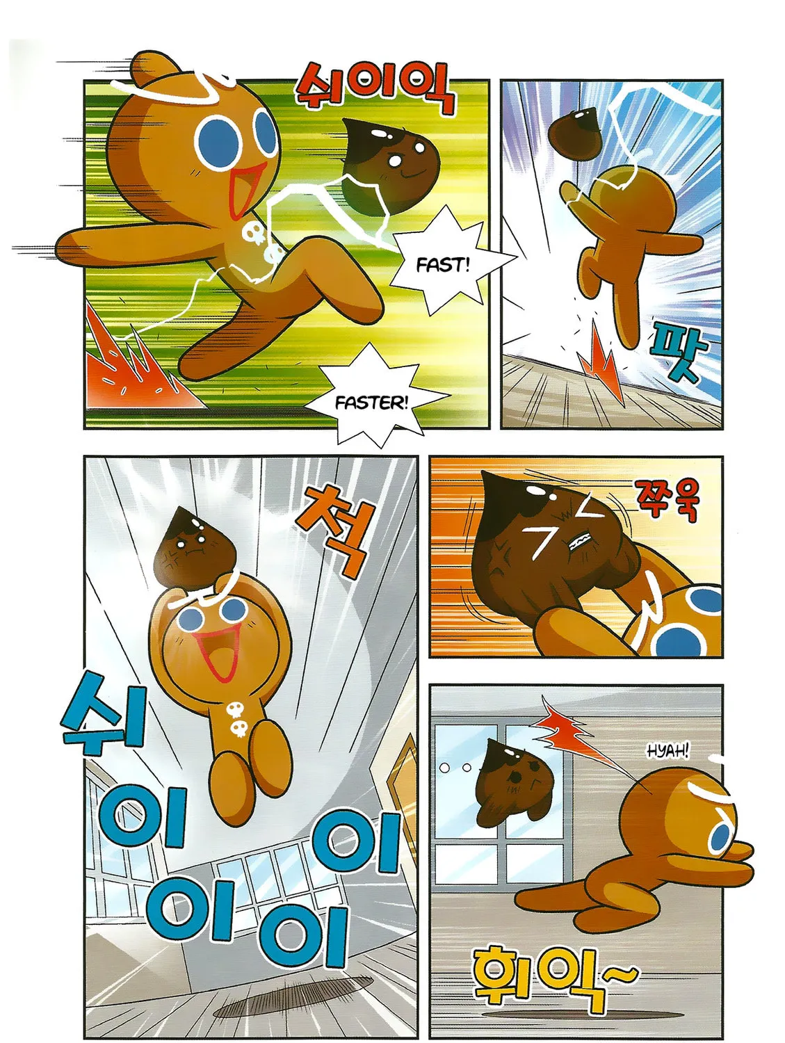 Cookie Run Kingdom Chapter 3 page 55 - 