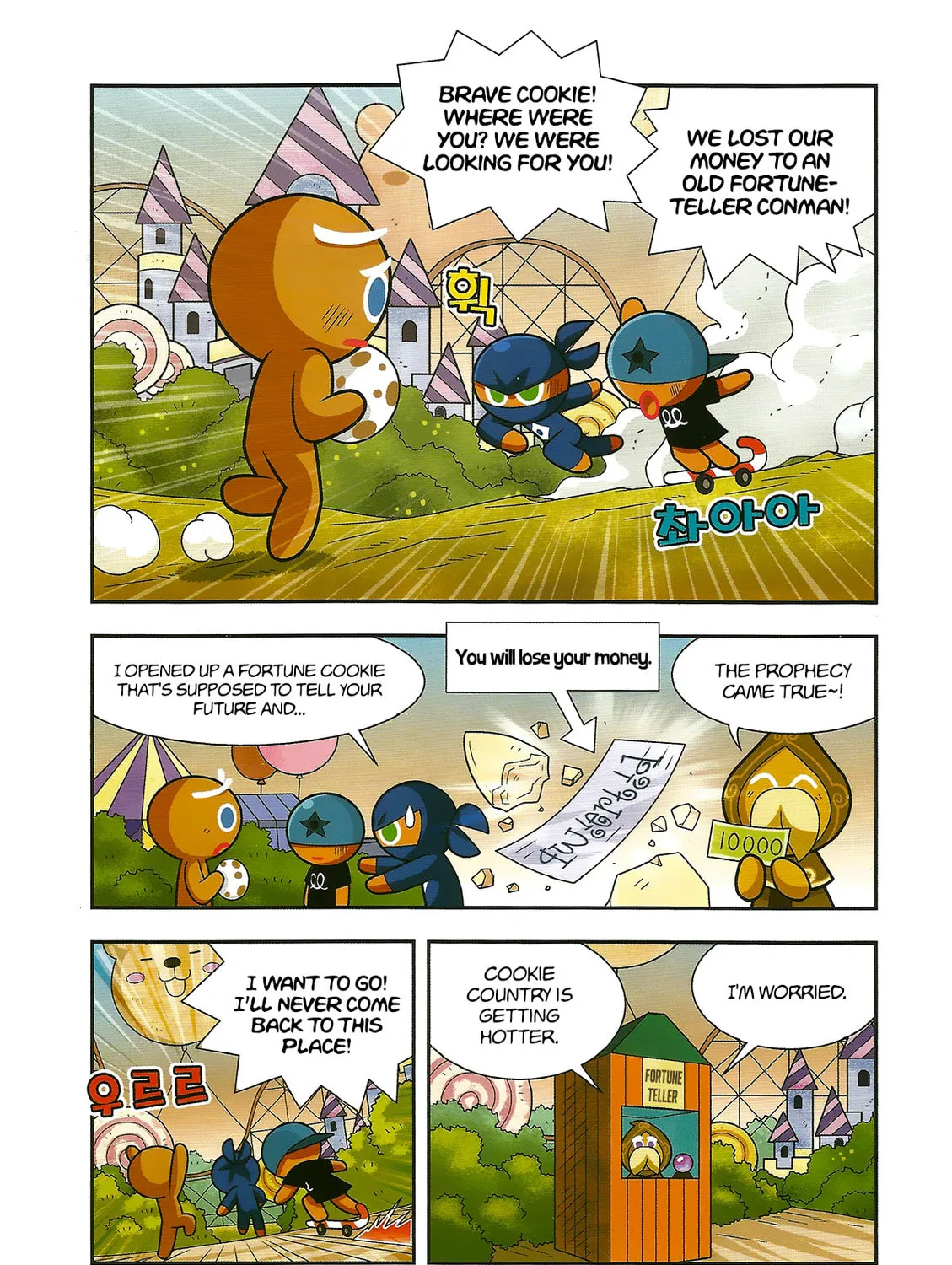 Cookie Run Kingdom Chapter 3 page 7 - 