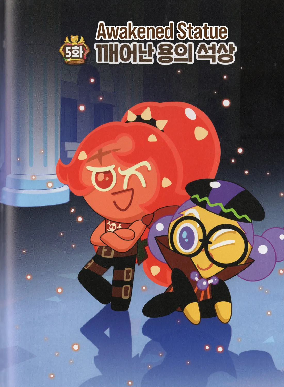 Cookie Run Kingdom Chapter 30 page 1 - 
