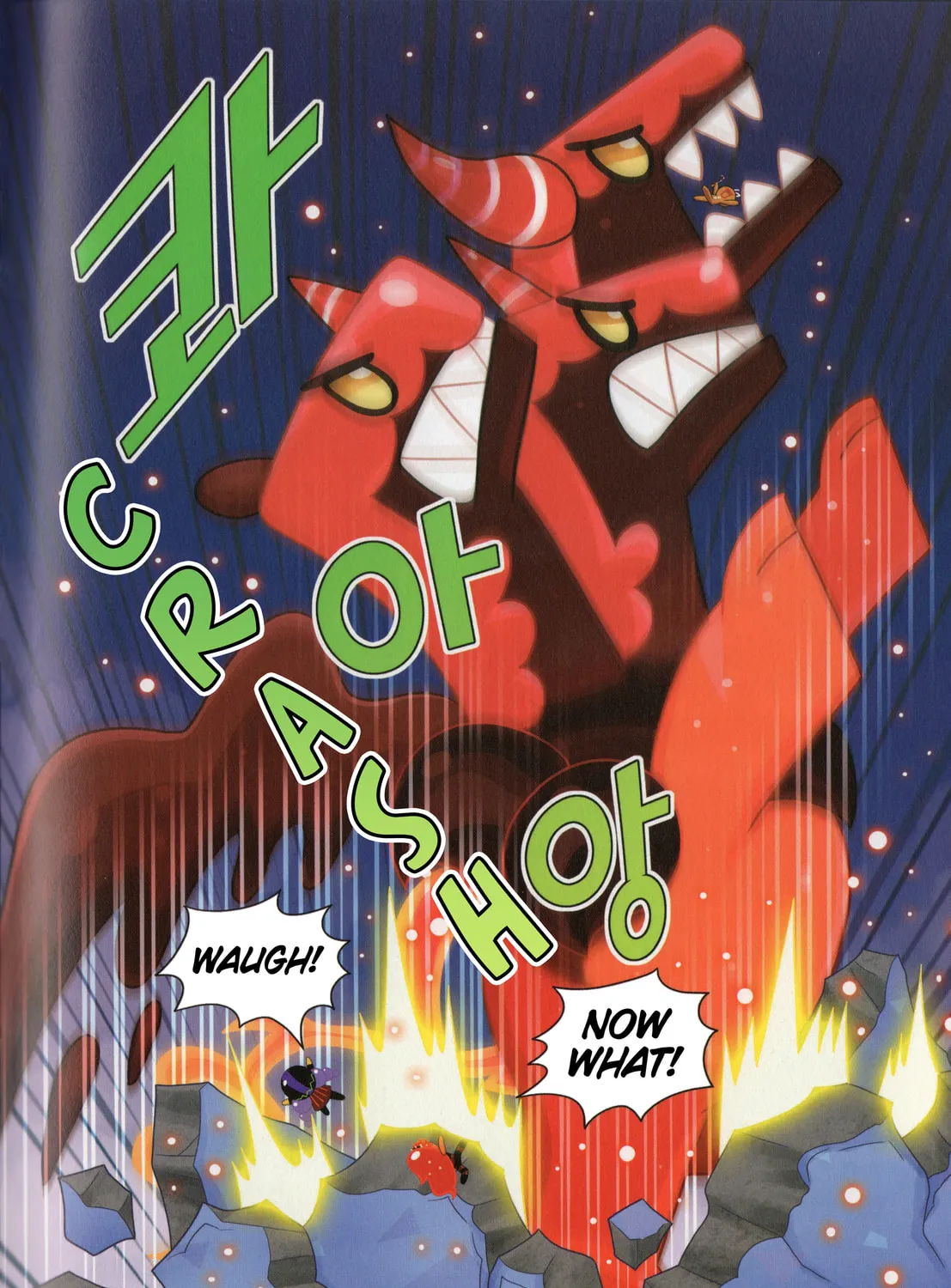 Cookie Run Kingdom Chapter 32 page 17 - 