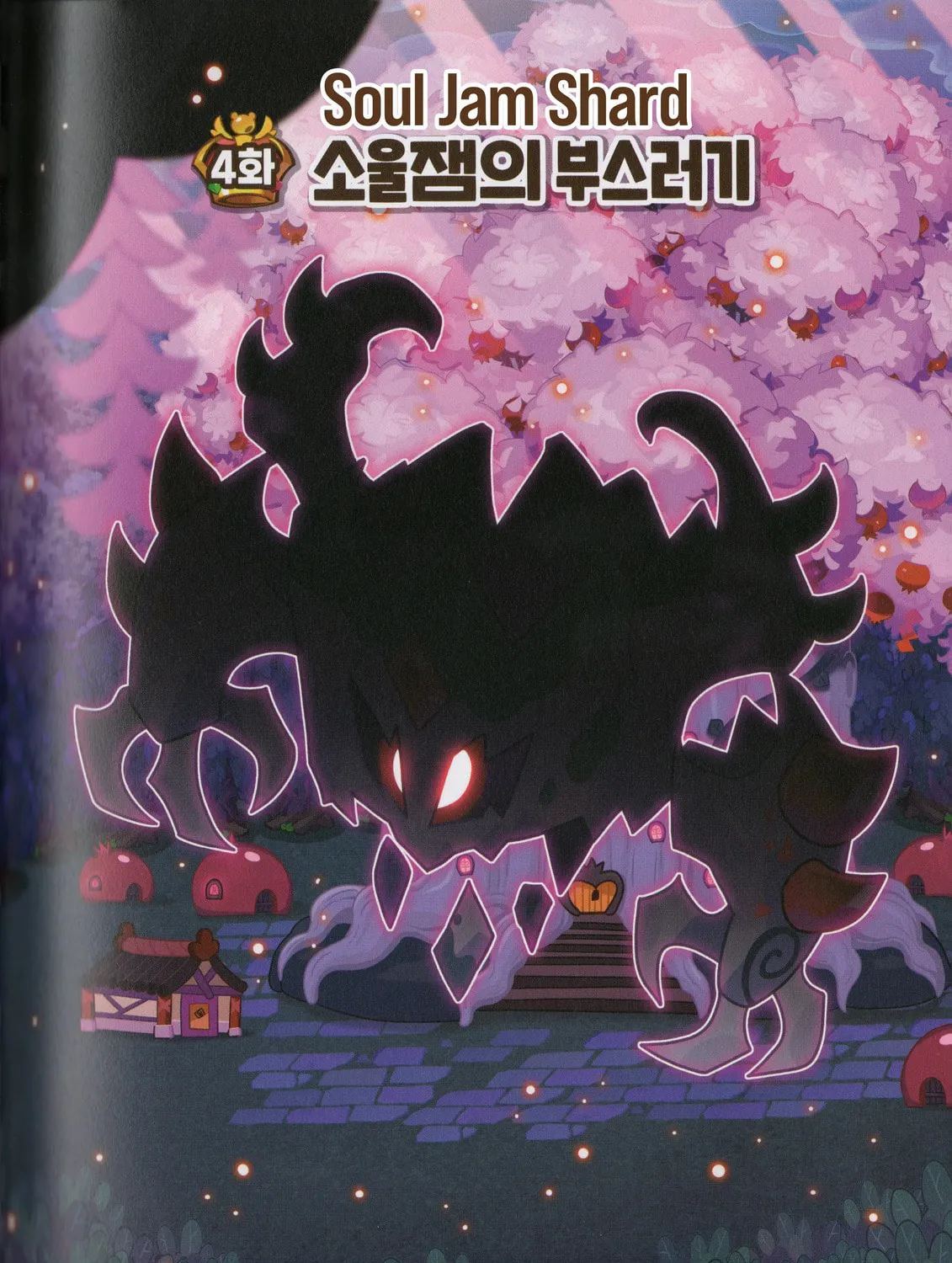Cookie Run Kingdom Chapter 34 page 1 - 