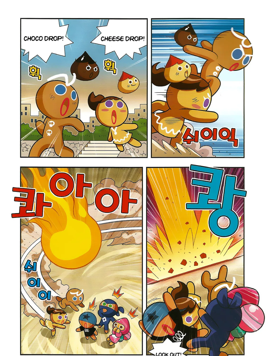 Cookie Run Kingdom Chapter 4 page 17 - 