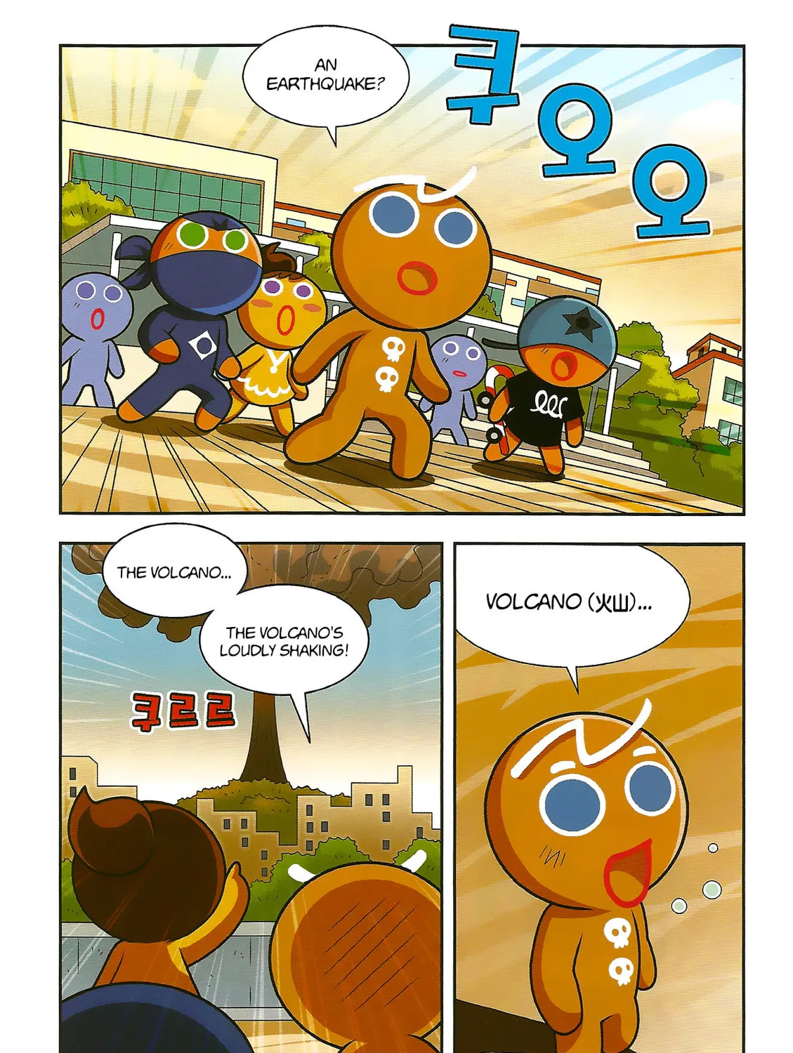 Cookie Run Kingdom Chapter 4 page 3 - 