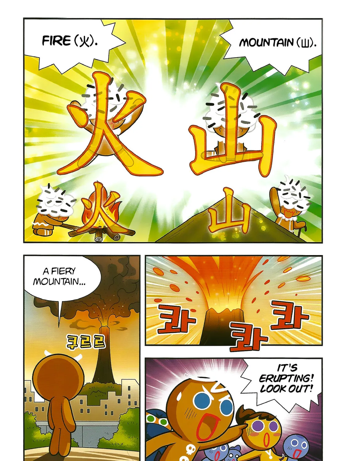 Cookie Run Kingdom Chapter 4 page 5 - 
