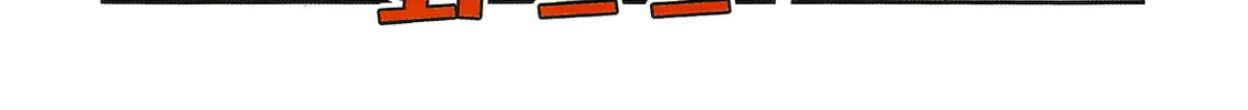 Cookie Run Kingdom Chapter 4 page 46 - 
