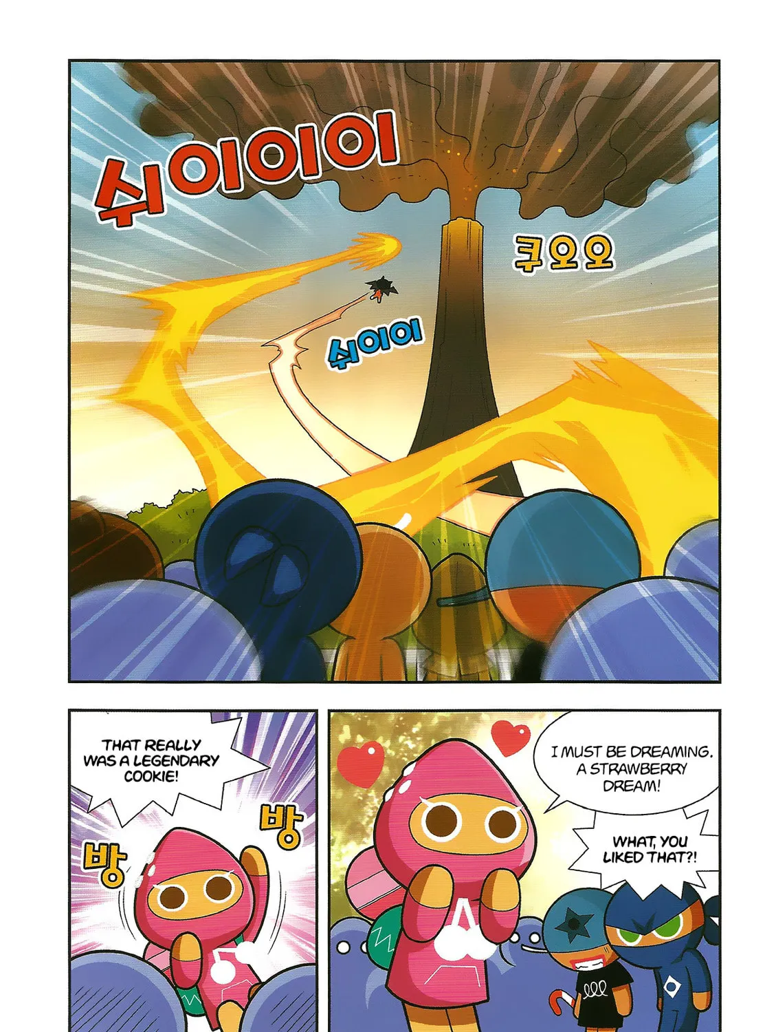 Cookie Run Kingdom Chapter 4 page 47 - 