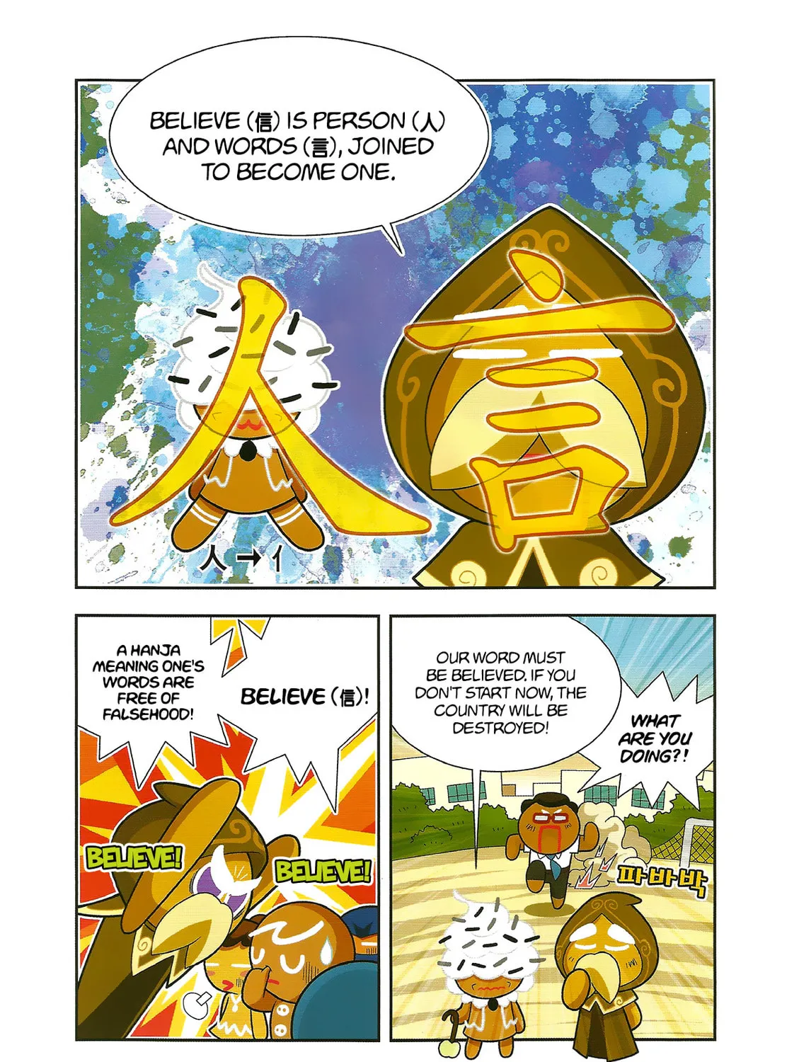 Cookie Run Kingdom Chapter 4 page 55 - 