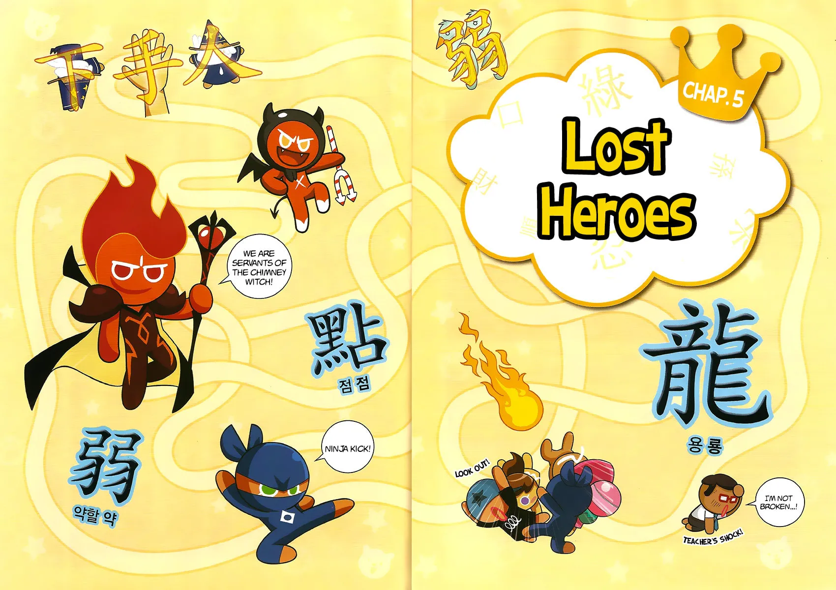 Cookie Run Kingdom Chapter 5 page 1 - 