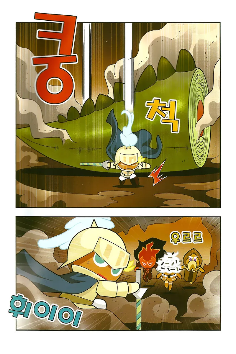 Cookie Run Kingdom Chapter 5 page 15 - 