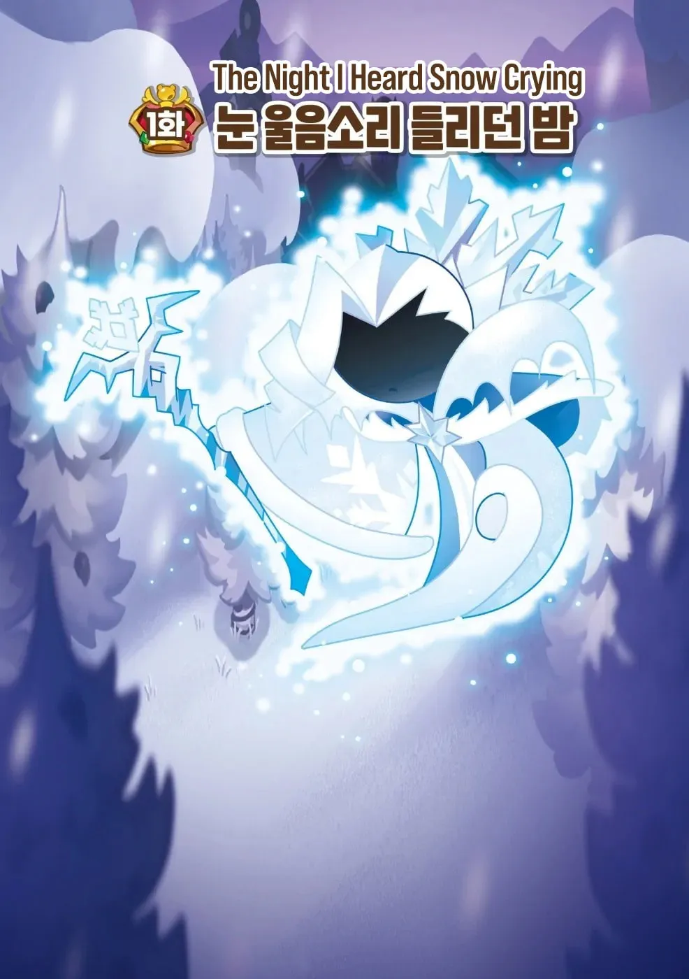 Cookie Run Kingdom Chapter 51 page 1 - 