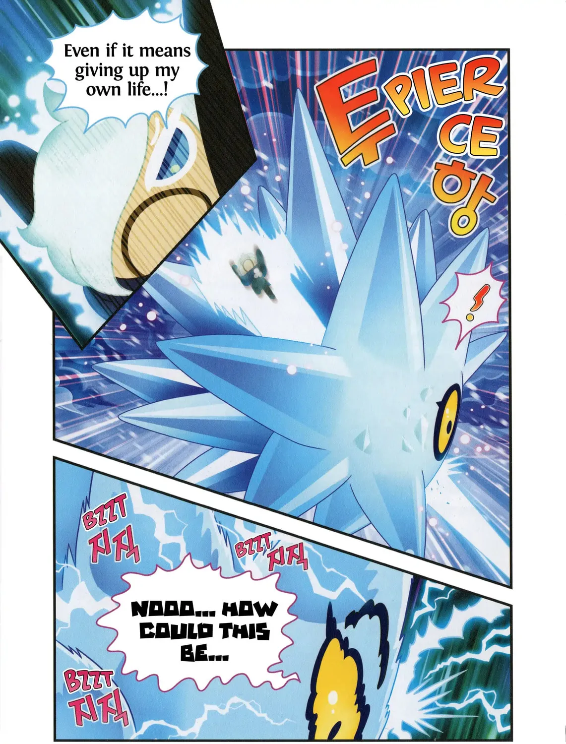 Cookie Run Kingdom Chapter 55 page 47 - 