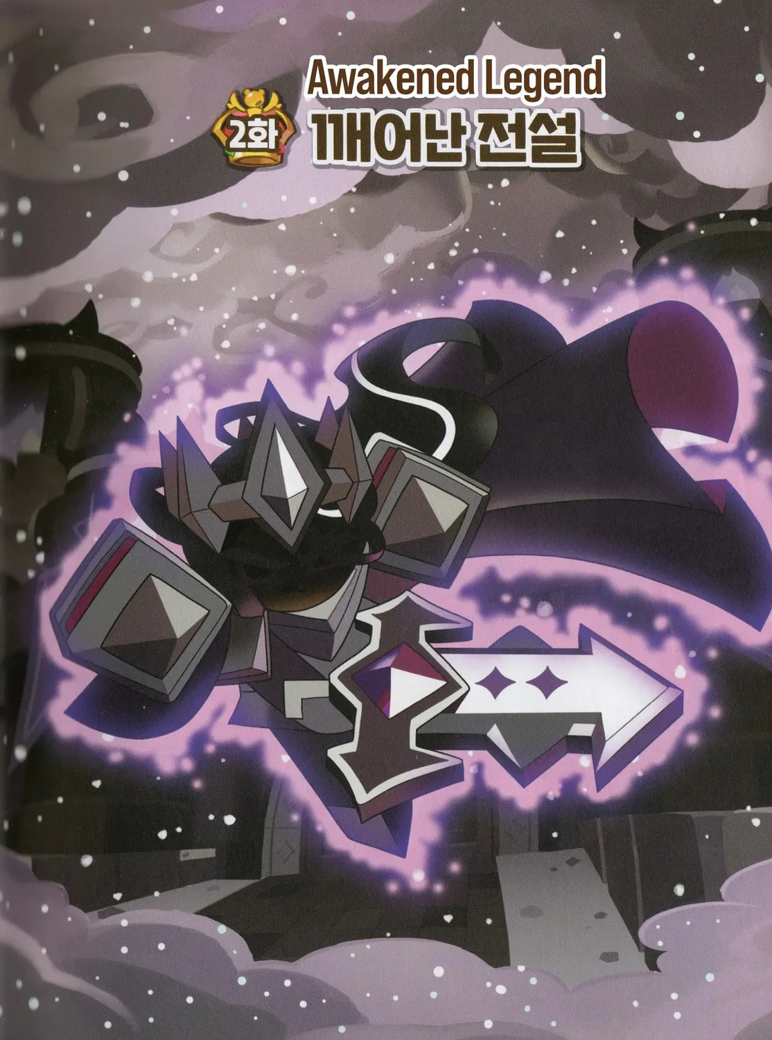Cookie Run Kingdom Chapter 57 page 1 - 
