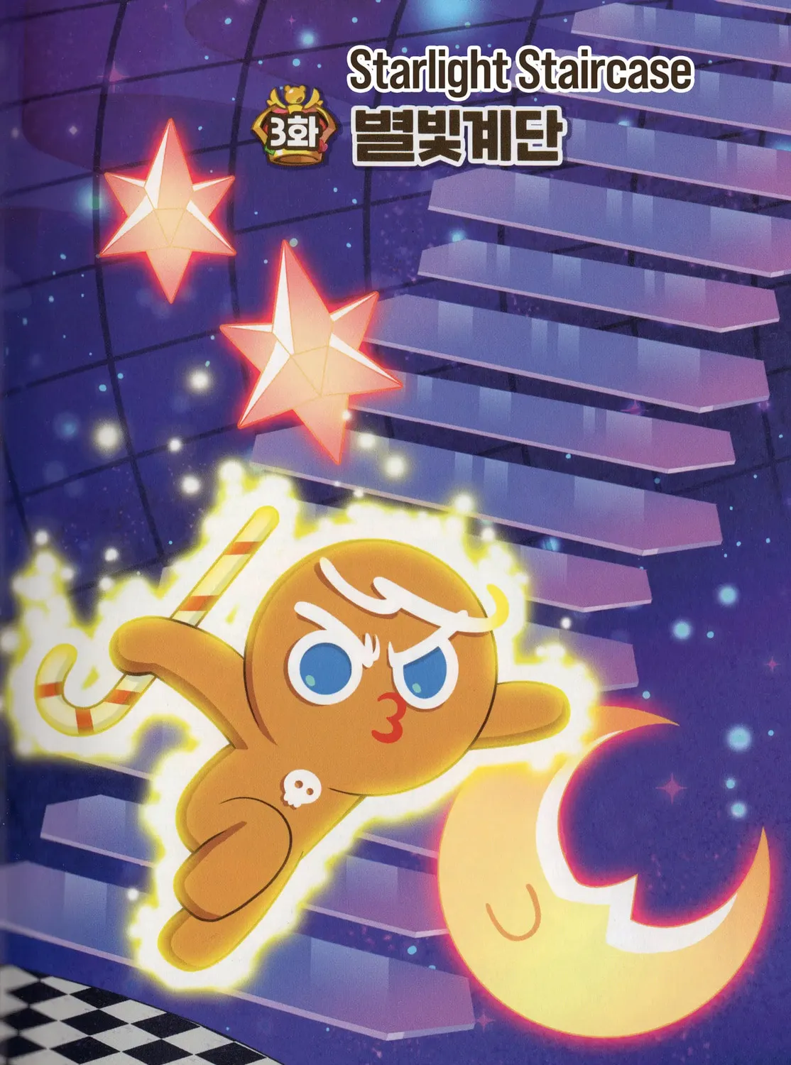 Cookie Run Kingdom Chapter 58 page 1 - 