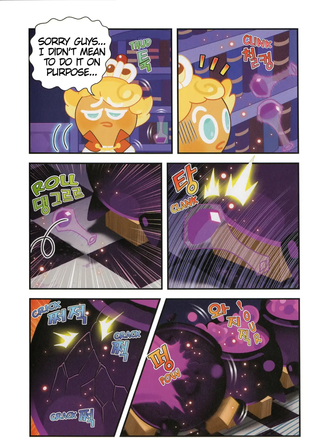 Cookie Run Kingdom Chapter 58 page 33 - 