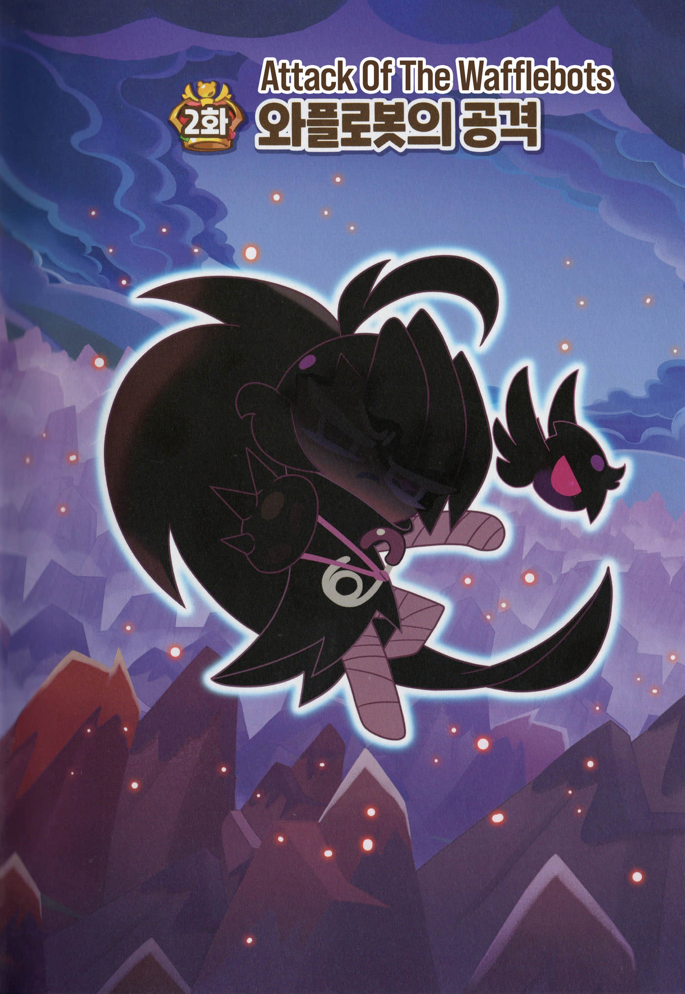 Cookie Run Kingdom Chapter 62 page 1 - 