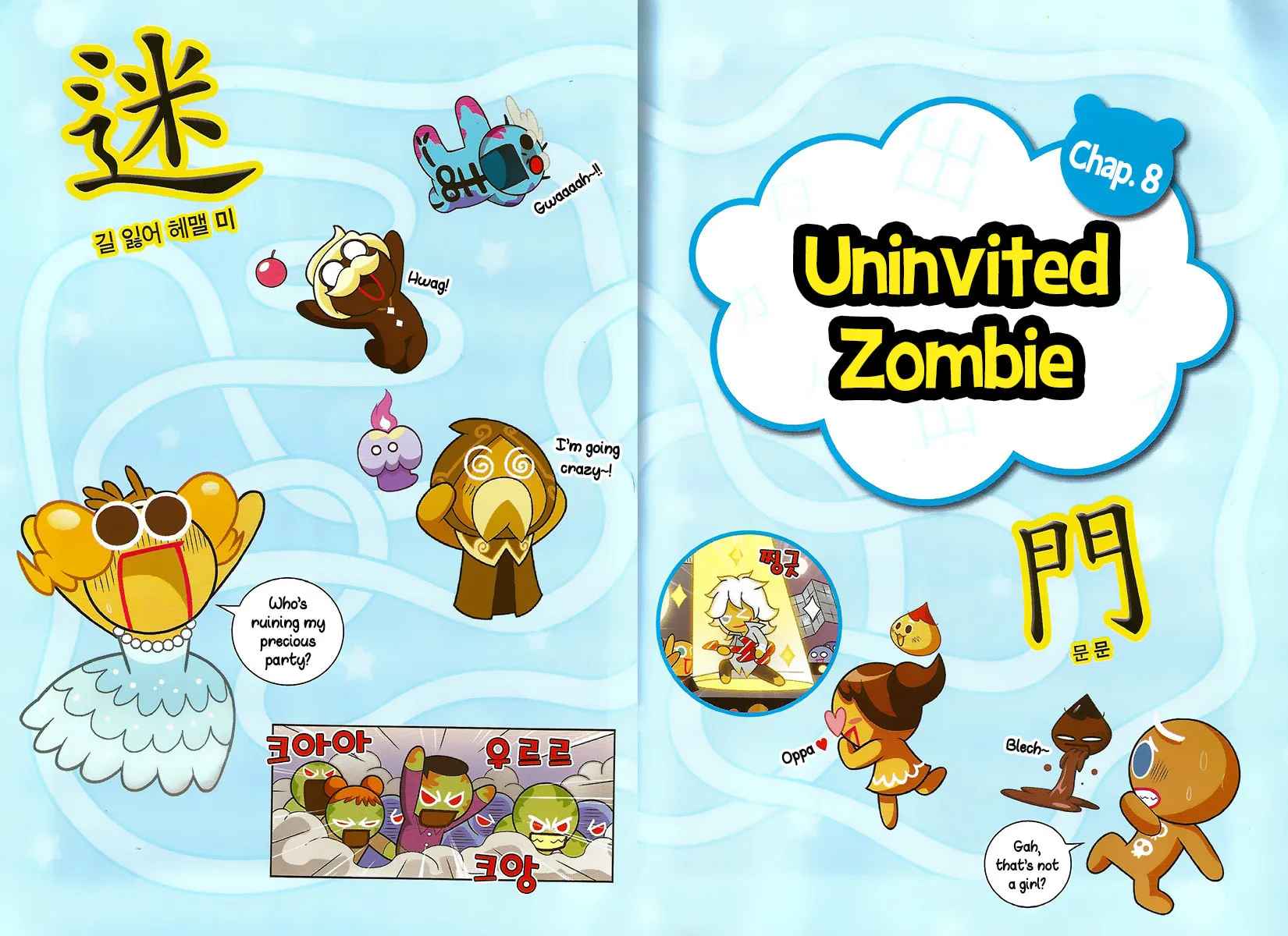 Cookie Run Kingdom Chapter 8 page 1 - 