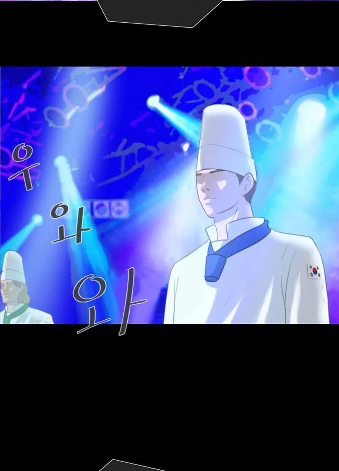 Cooking Go Chapter 1 page 5 - 