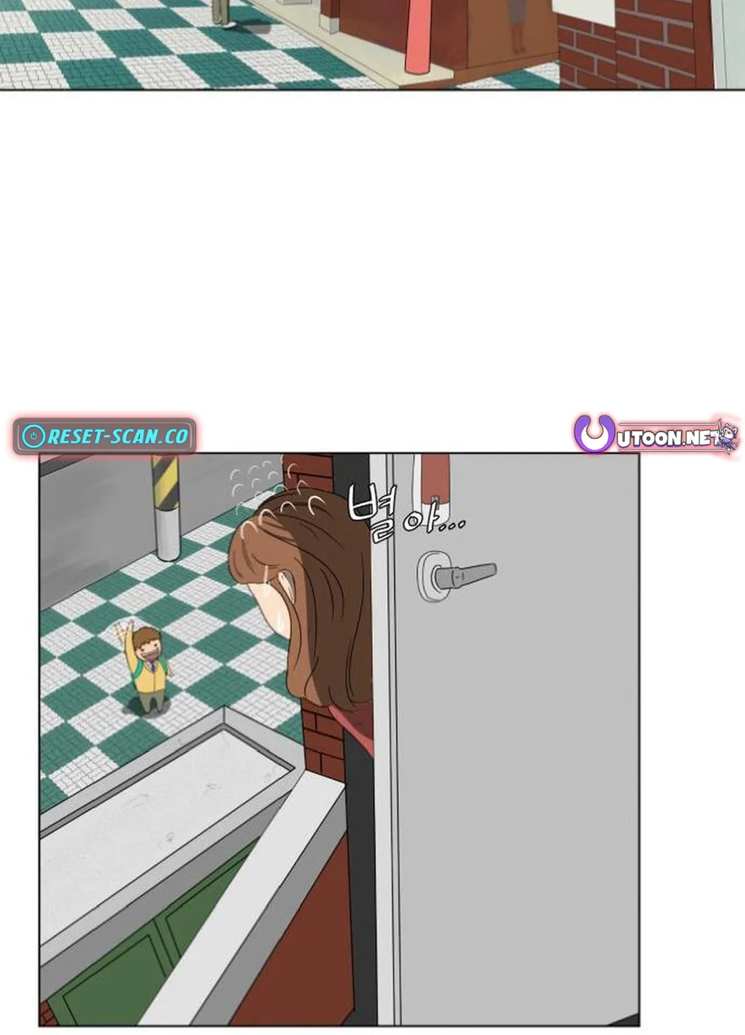 Cooking Go Chapter 1 page 95 - 