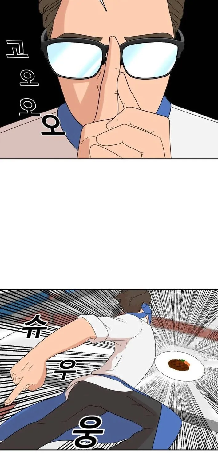 Cooking Go Chapter 14 page 13 - 