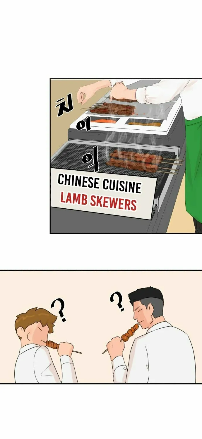 Cooking Go Chapter 17 page 15 - 