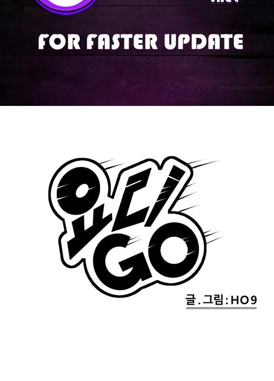 Cooking Go Chapter 2 page 2 - 