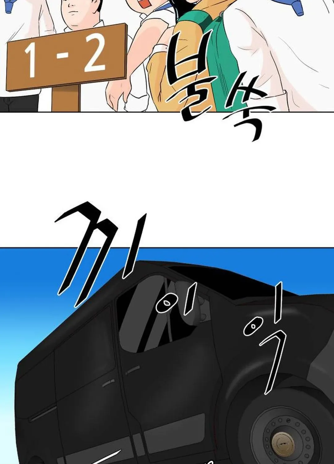 Cooking Go Chapter 2 page 20 - 