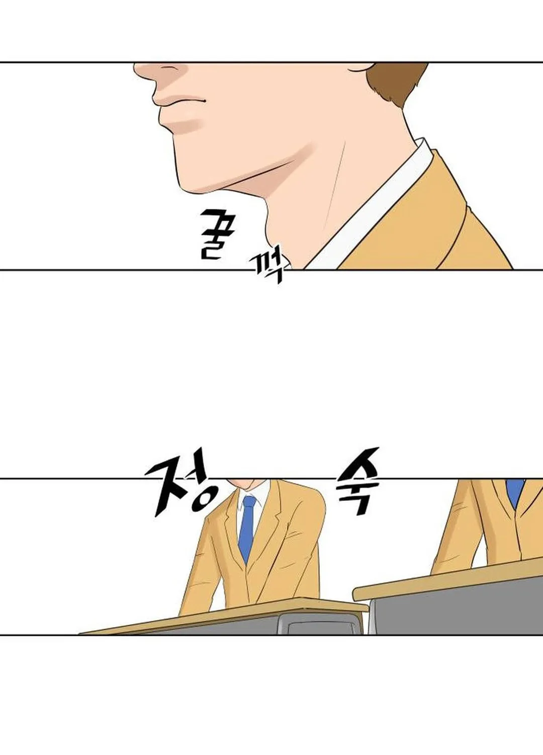 Cooking Go Chapter 2 page 51 - 