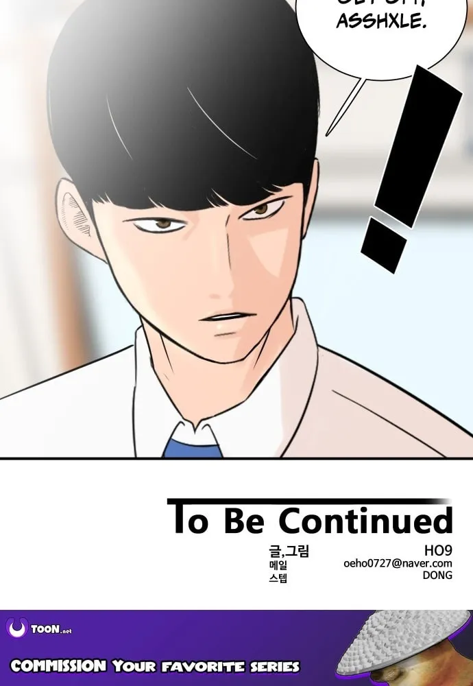 Cooking Go Chapter 22 page 42 - 