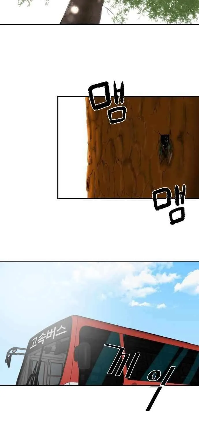 Cooking Go Chapter 26 page 12 - 