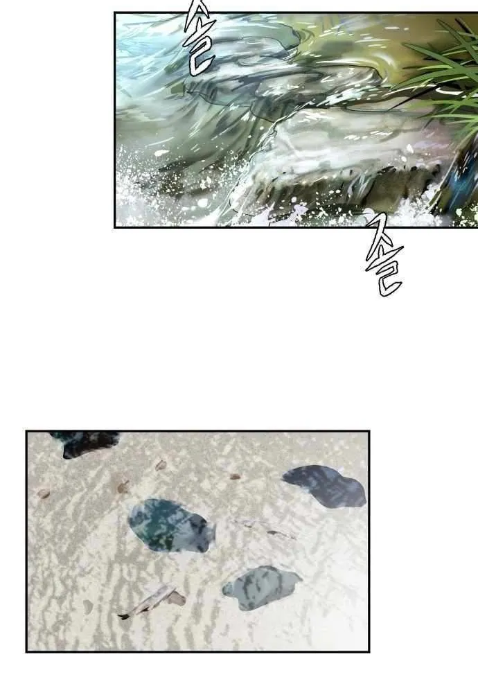 Cooking Go Chapter 26 page 21 - 